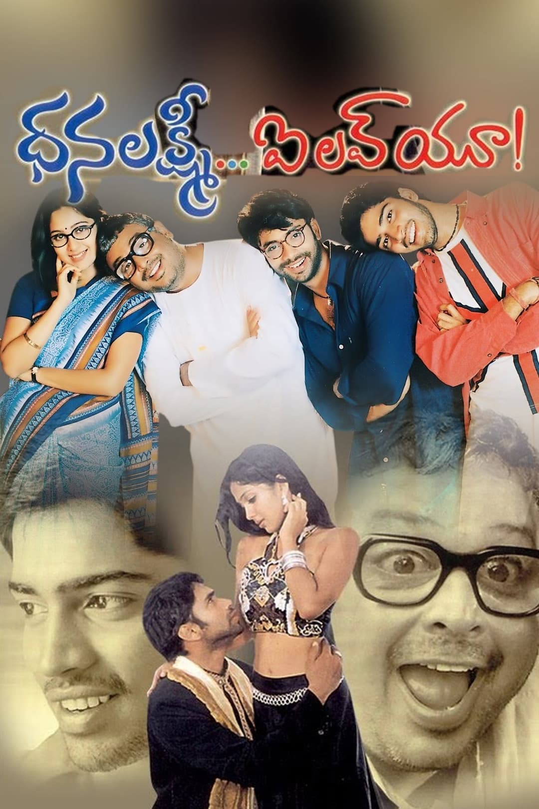 Movie poster