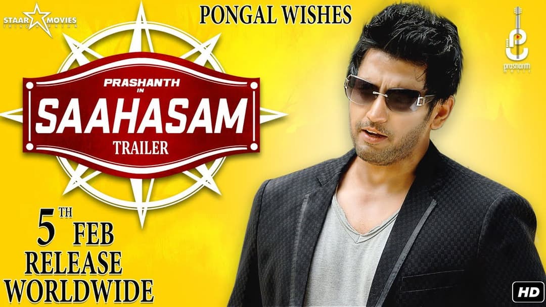 Movie poster